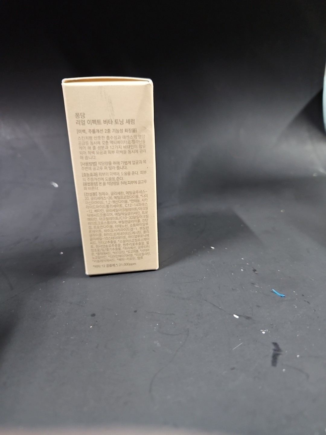 Real Effect Vita Toning | Pore-Refining,Brightening with 12 Vitamins,Niacinamide