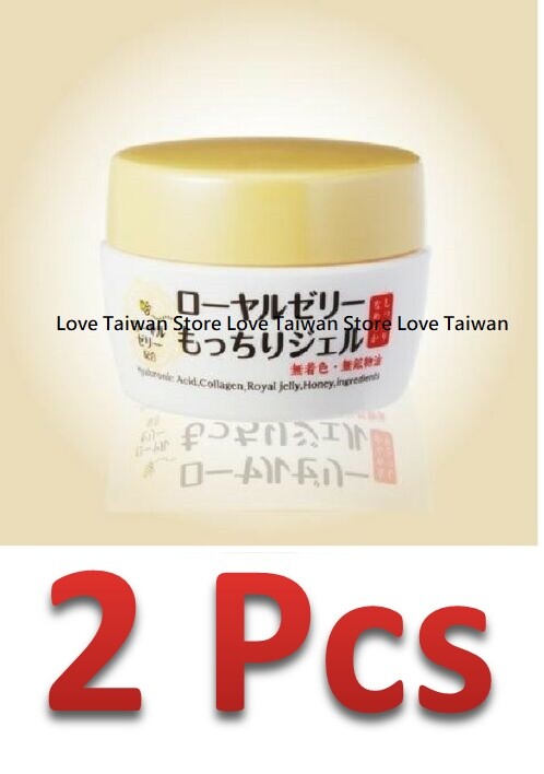 X2 – NEW OZIO Royal Jelly Honey All in One Moisturizing Facial Cream JAPAN (75g)
