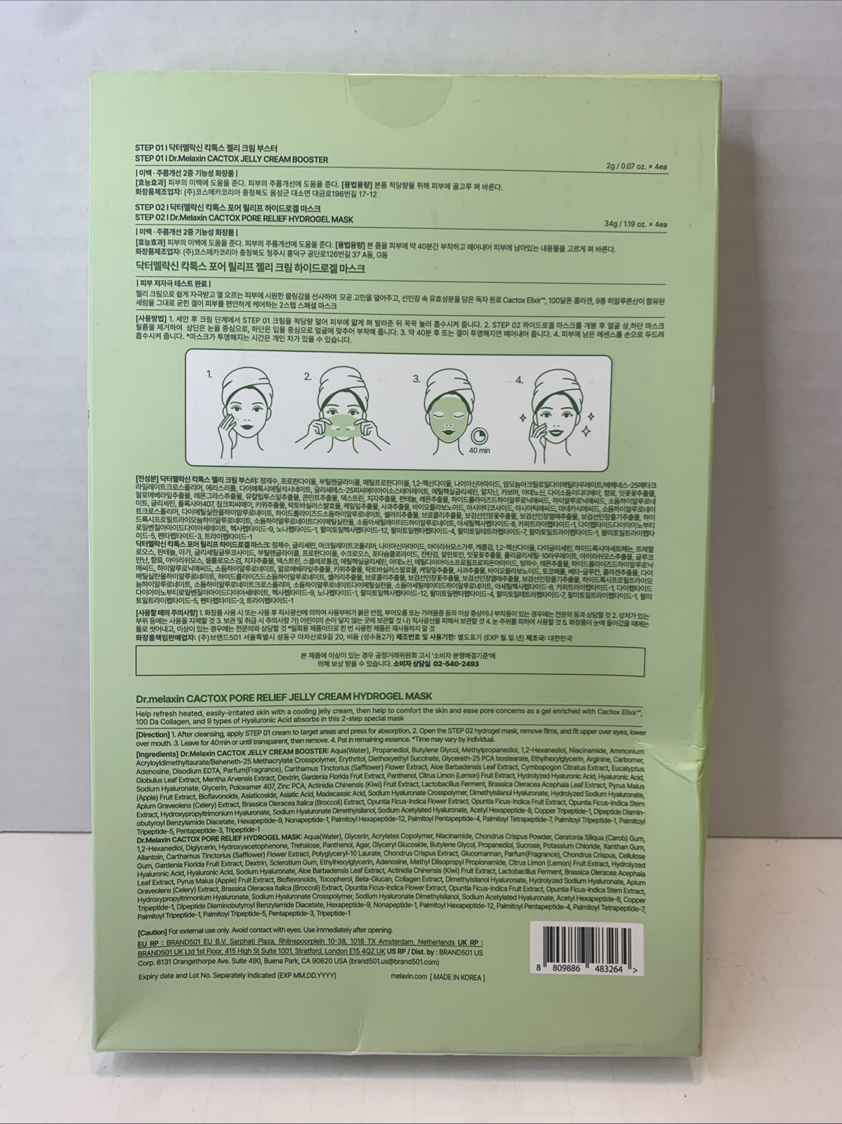 CACTOX DE-PUFFING Pore Relief GEL MASK 4EA with Cactus Cooling Reduce Puffiness