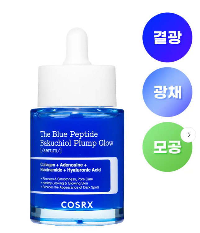 K-beauty COSRX The Blue Peptide Bakuchiol Plump Glow Serum 50mL