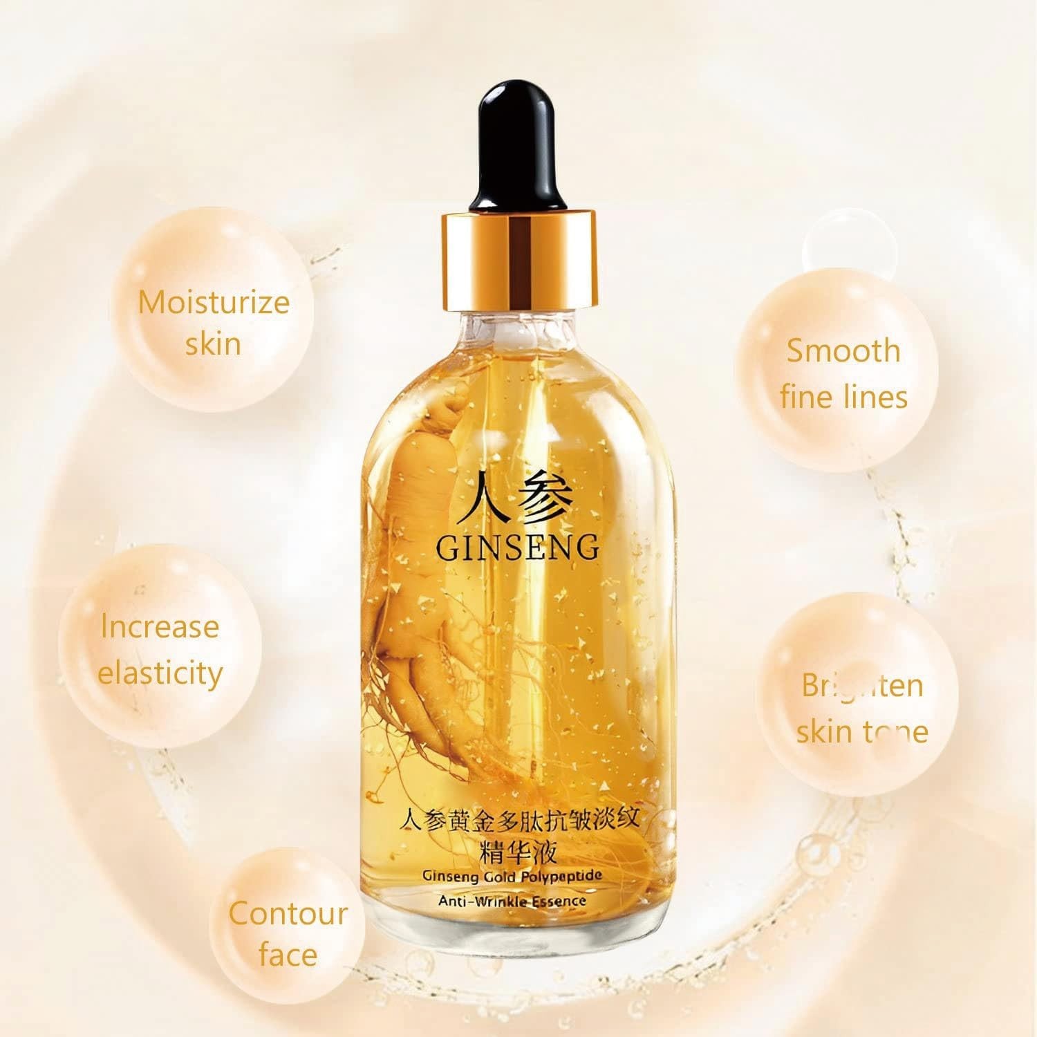 Deep Moisture Ginseng Polypeptide Serum – Youthful Glow in Every Drop (2PCS)