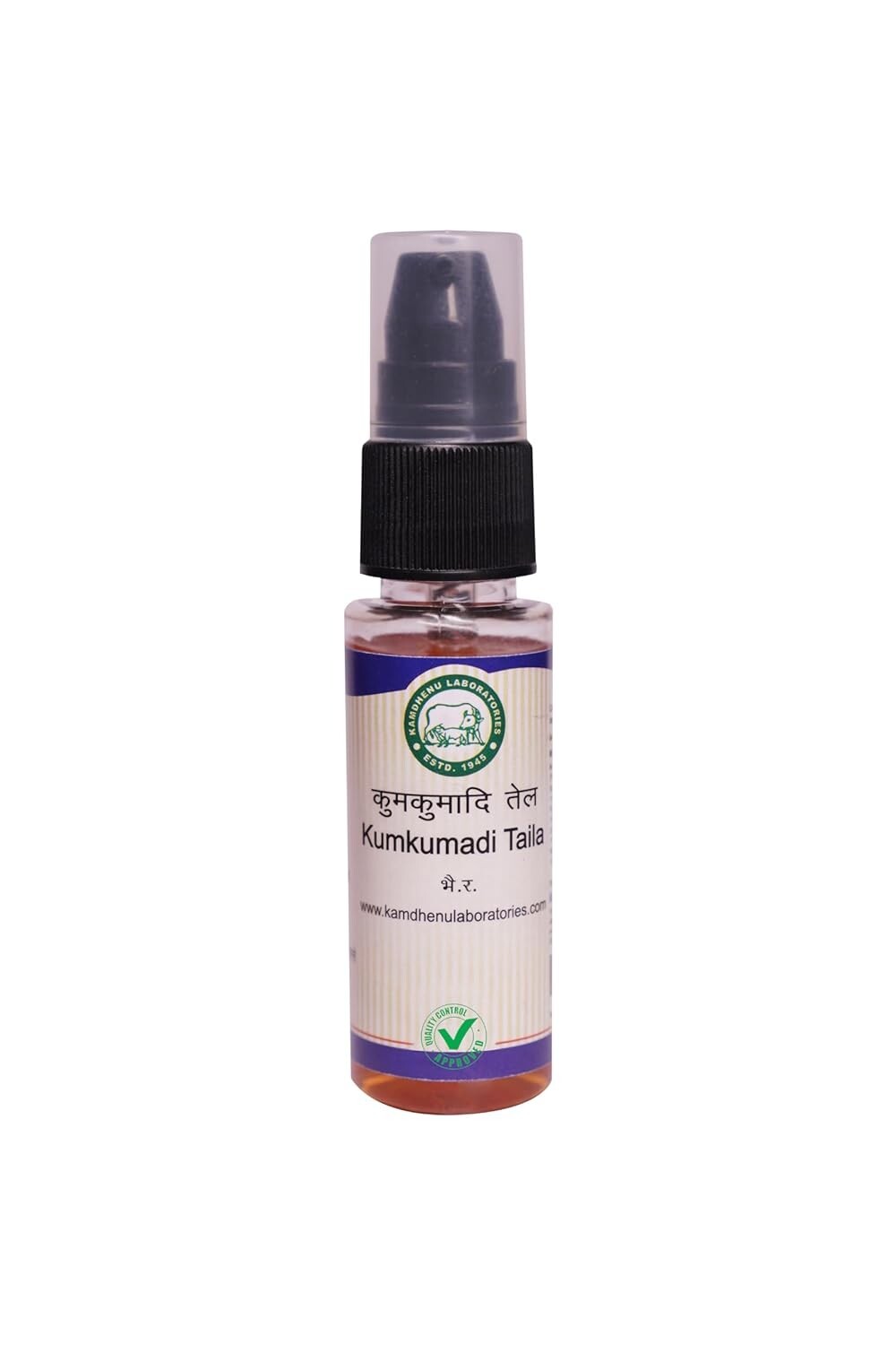 Kumkumadi Tailam 30 ml | Ayurvedic Face Oil | Brightening