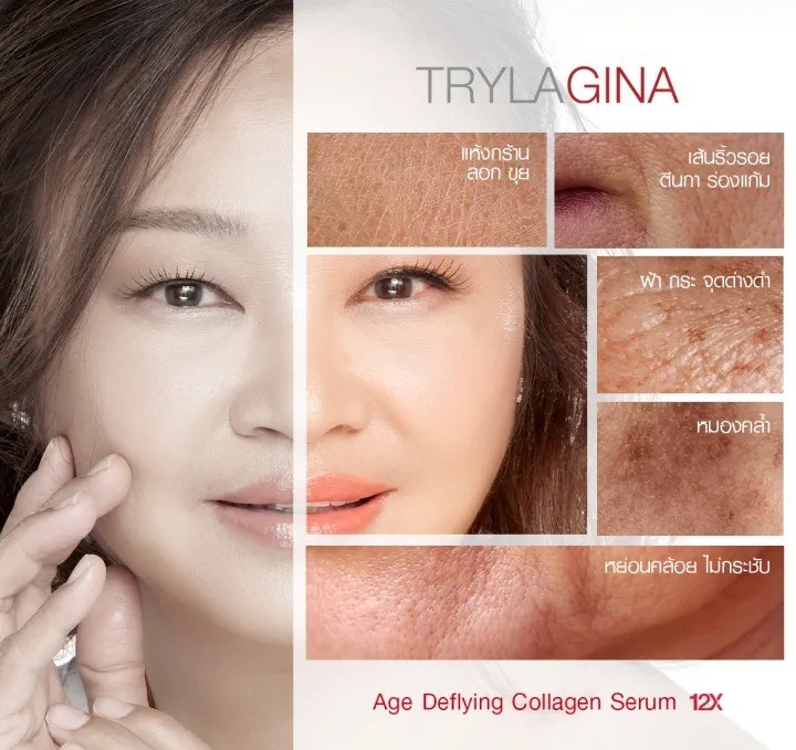 TRYLAGINA Age-Defying Collagen Serum 12X 5D Matrixcolla Anti-Aging Wrinkle 30g