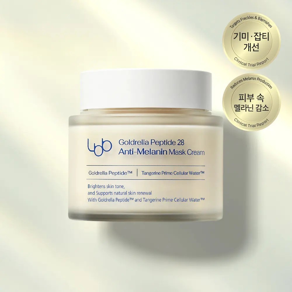 LBB Goldrella Peptide 28 Anti-Melanin Mask Cream 100ml Brightening Skincare