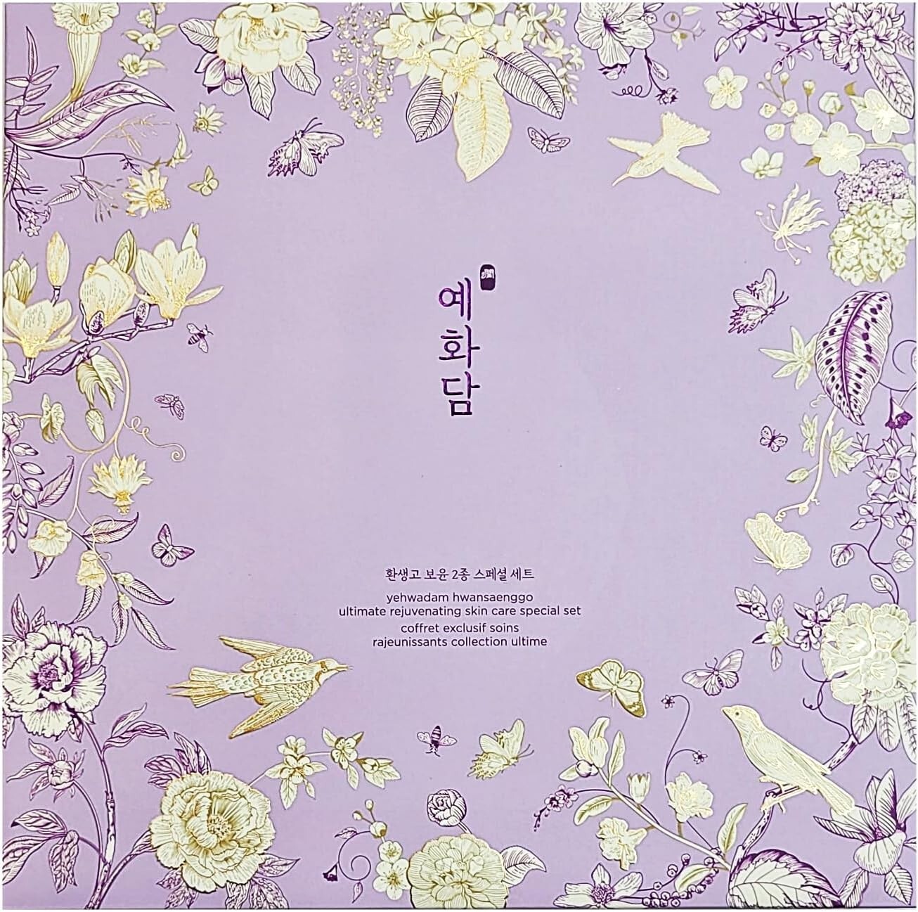 [YEHWADAM] Hwansaenggo Ultimate Rejuvenating Special Set -U.S FREE SHIP
