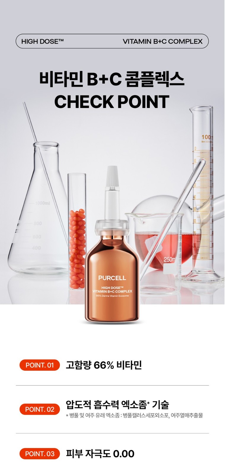 PURCELL | Probiotic Peptide Face Serum 30ml
