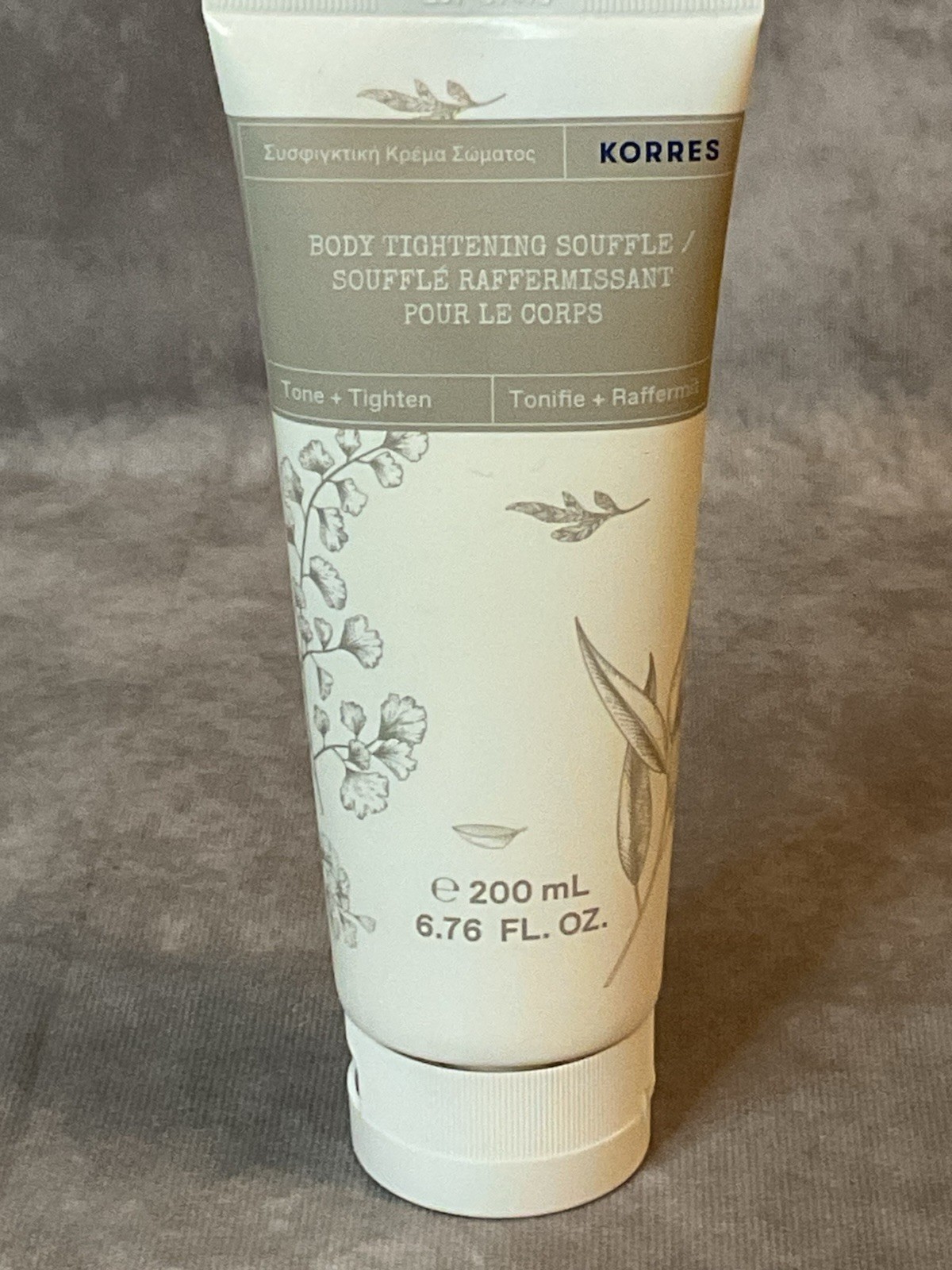 KORRES BODY TIGHTENING SOUFFLE 6.76 FL OZ/200 ML MADE IN GREECE
