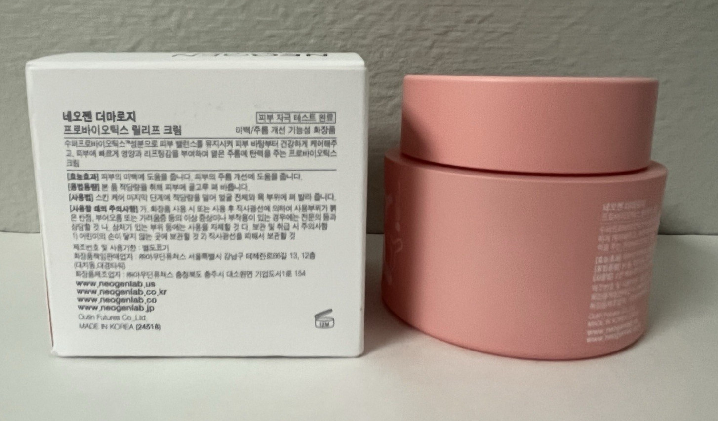 NEOGEN DERMALOGY Probiotics Relief Cream Full Size 1.76oz/50g BRAND NEW & SEALED