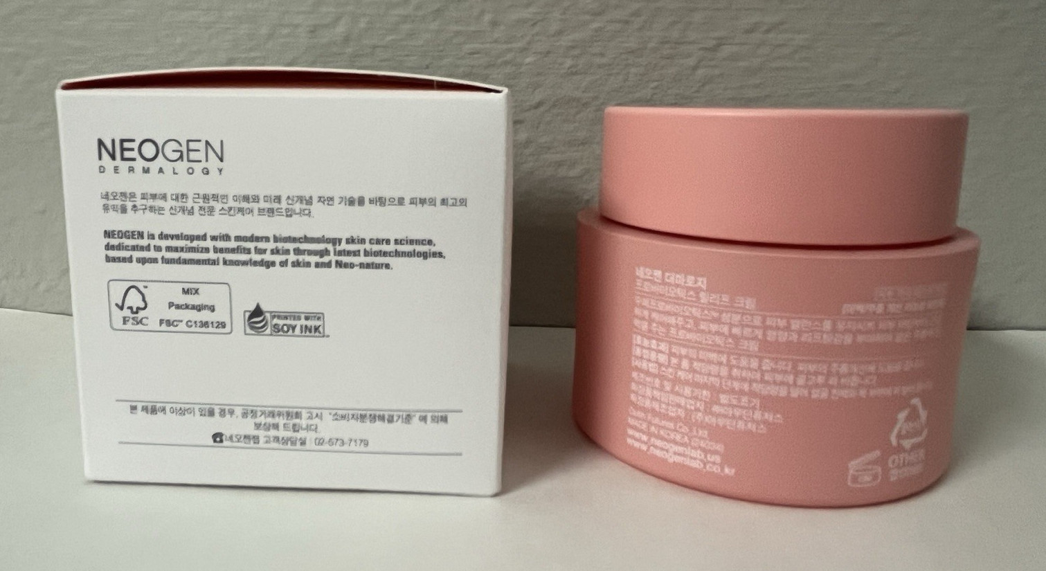 NEOGEN DERMALOGY Probiotics Relief Cream Full Size 1.76oz/50g BRAND NEW & SEALED