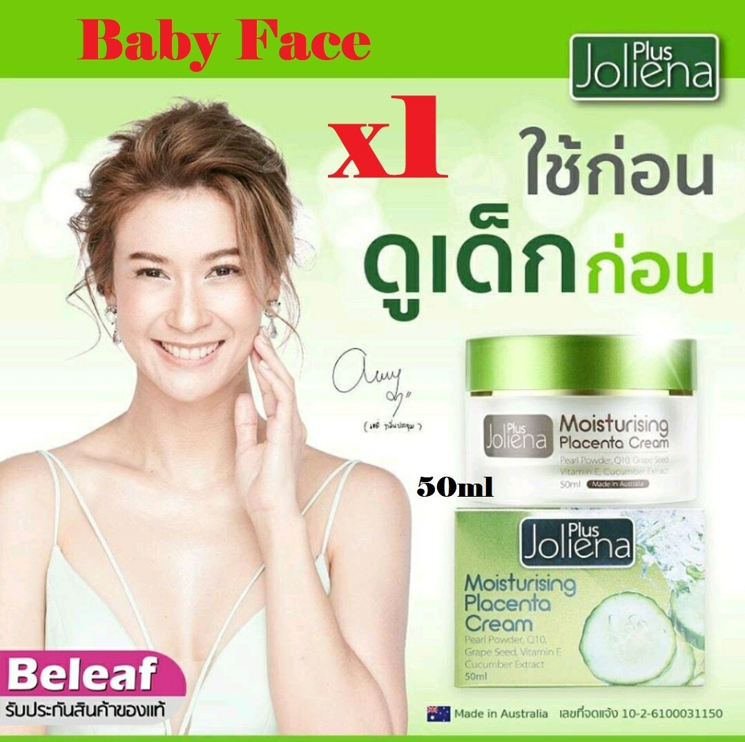 Joliena Plus Placenta Cream Moisturizing Anti-Aging Wrinkle Baby Skin 50ml J5
