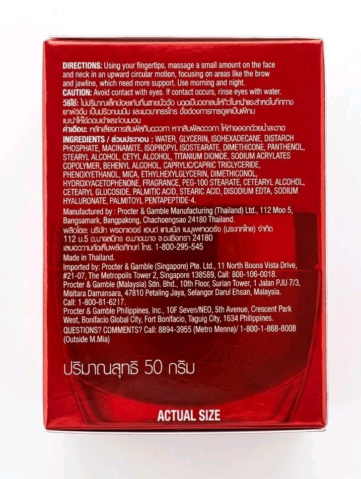 Olay Regenerist Micro-Sculpting Cream Anti Aging Moisturizer 1.7oz (50g) 2 PACK