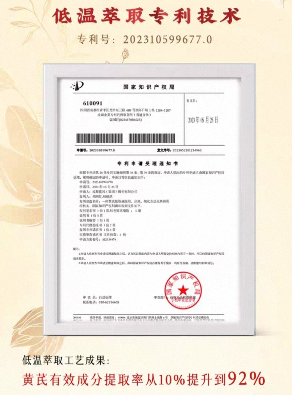2pk Chun Juan春娟黄芪霜*正品Astragalus/Huang Qi Facial Cream (Dry Skin) Rejuvenation30g