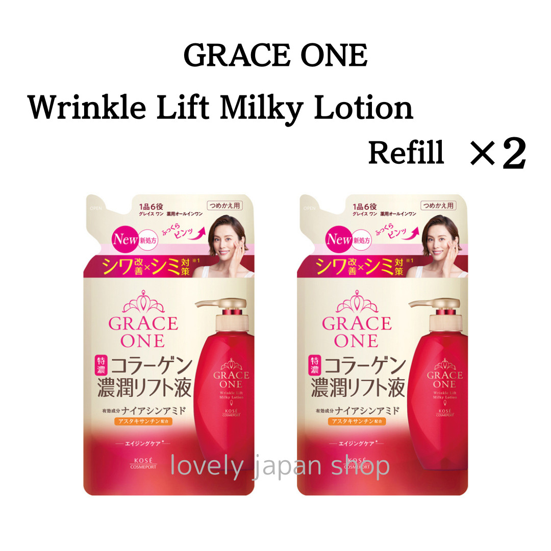 [Set of 2] KOSE GRACE ONE Wrinkle Lift Milky Lotion Refill 200mL All in one