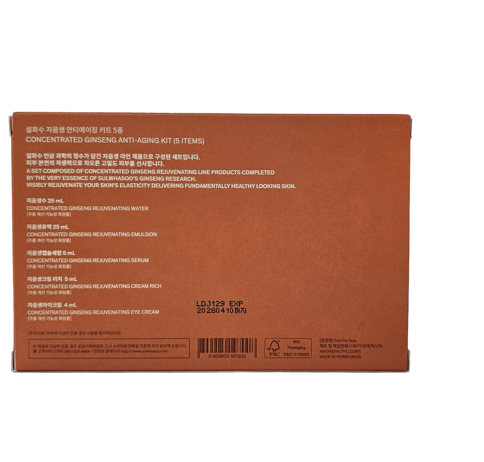 Sulwhasoo Concentrated Ginseng Rejuvenating Anti-Aging Kit (5 Items) .K-Beauty