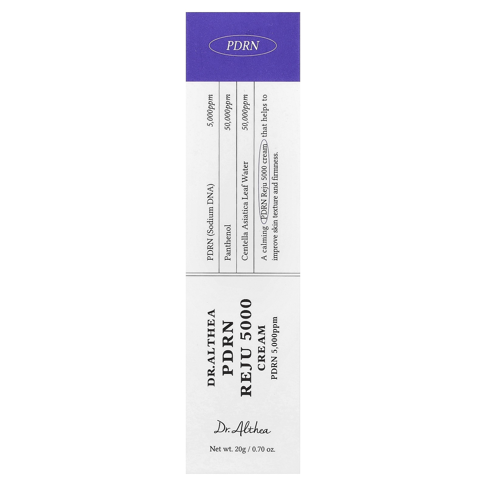 PDRN Reju 5000 Cream, 0.7 oz (20 g)