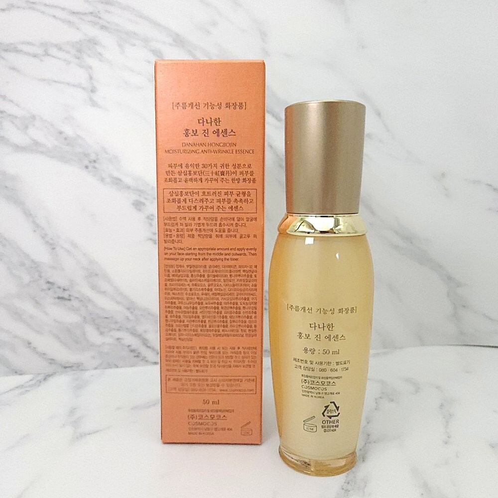 DANAHAN Hongbo Jin Moisturizing Anti-Wrinkle Essence 50ml Nutrition