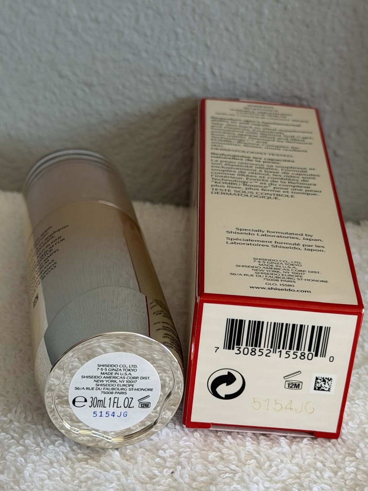 Shiseido Benefiance Wrinkle Smoothing Contour Serum-30ml/1oz-New In Box