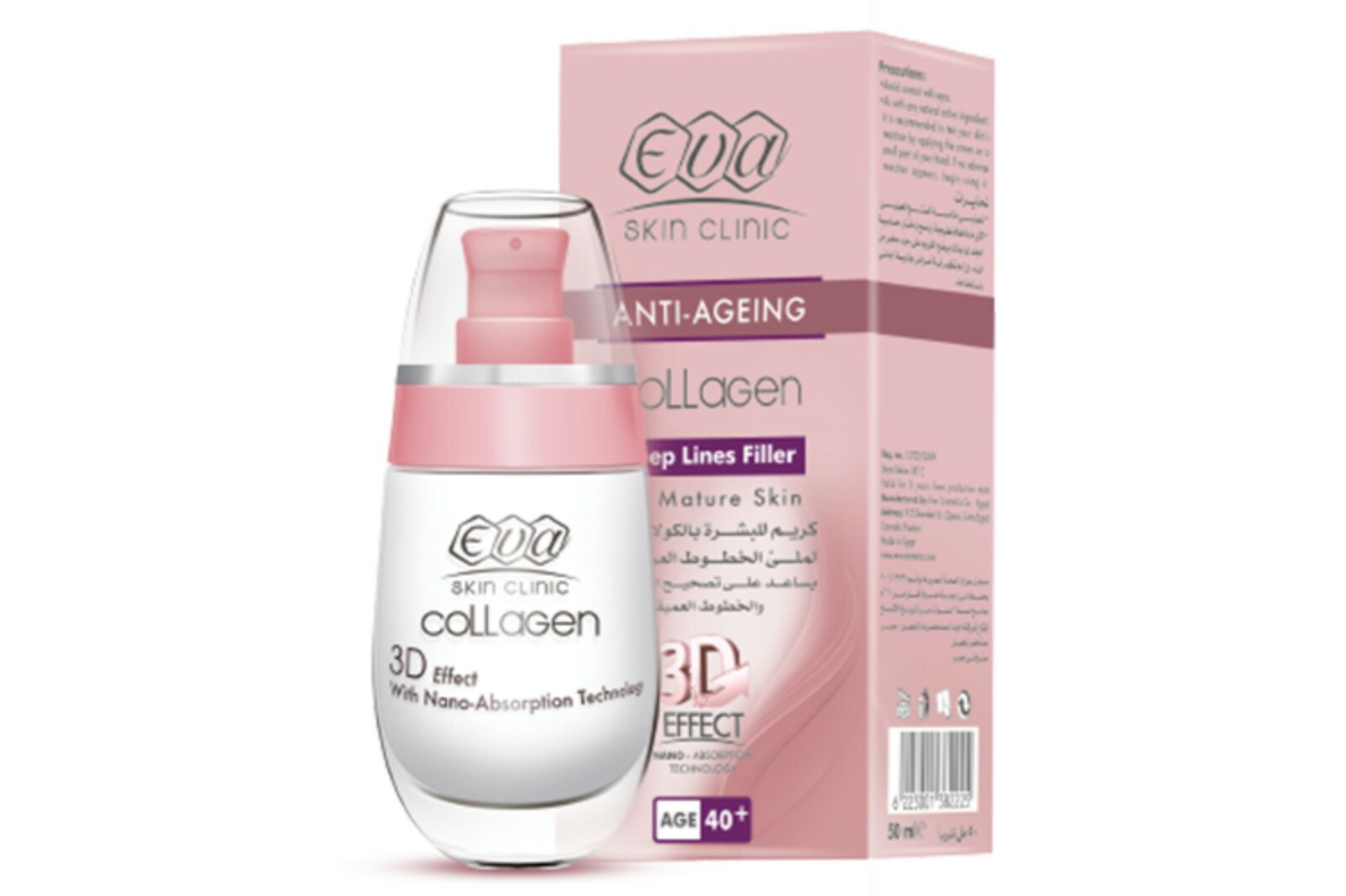 50ml, Eva Collagen Anti-Ageing DEEP LINES FILLER Cream 3D Effect Age 40+