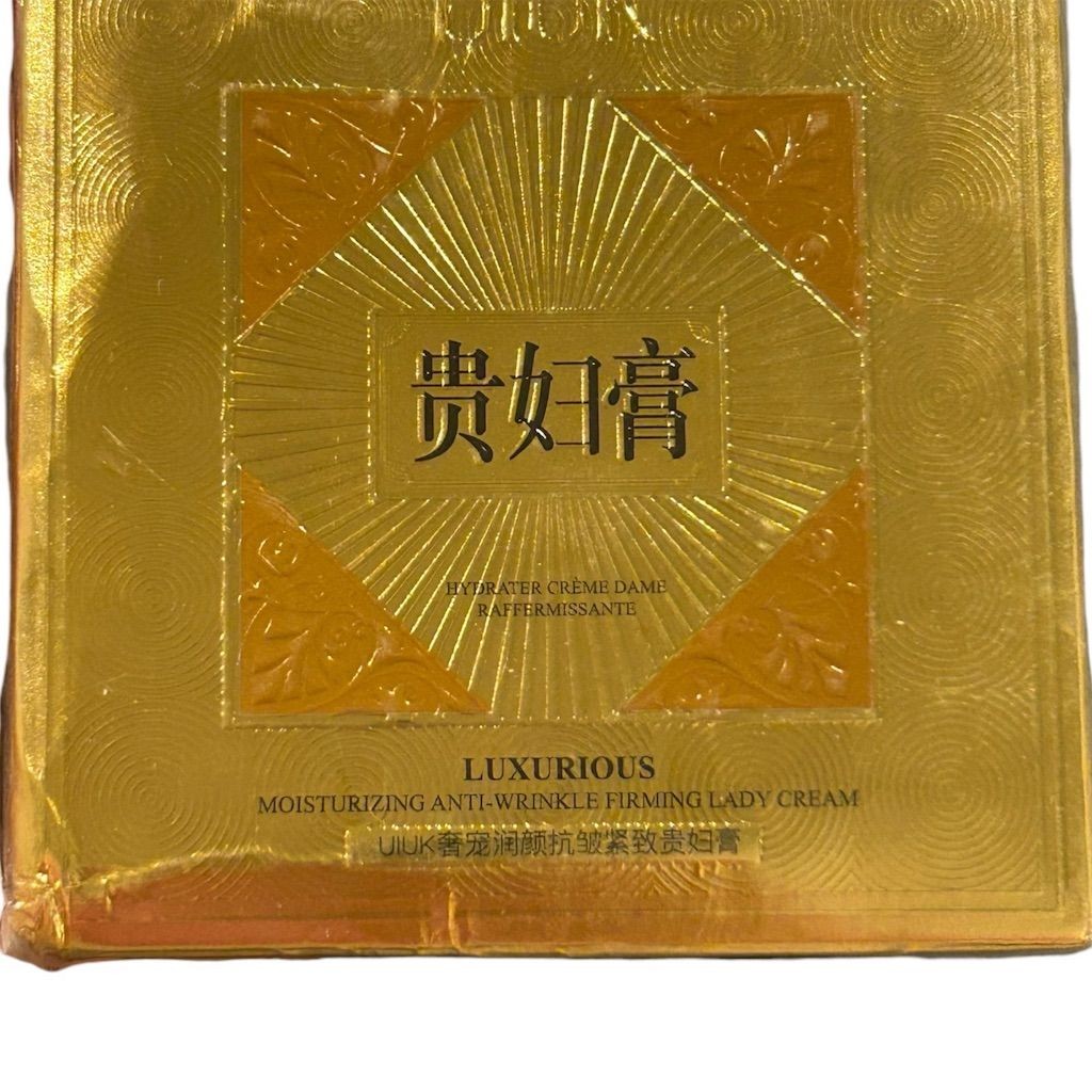 UIUK Luxurious Anti-Wrinkle Firming Face Cream for Women 1.76 FL OZ Moisturizing