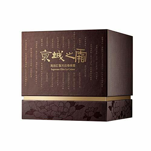 NARUKO 50g SUPREME CREME OF JING CHENG La Creme New From Taiwan