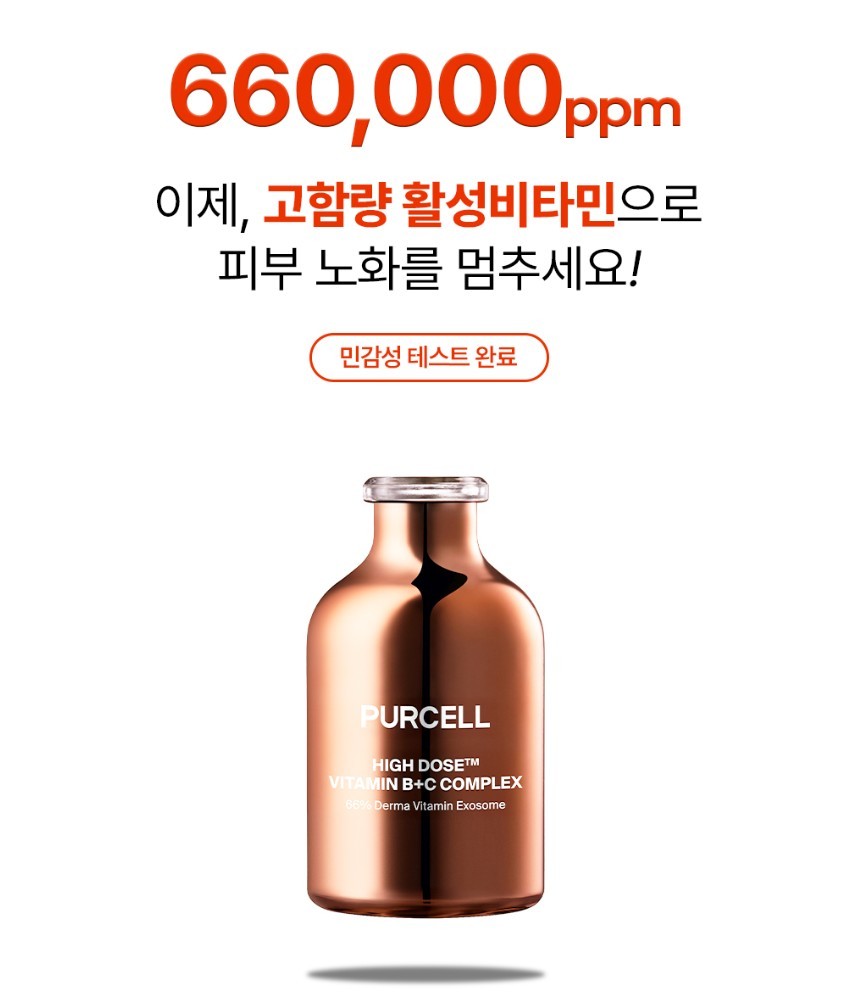 PURCELL | Probiotic Peptide Face Serum 30ml