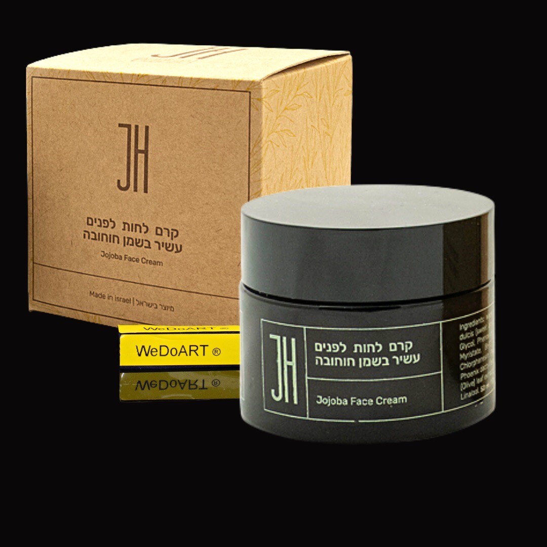 Jojoba Hatzerim -Jojoba Face Cream 50 ml
