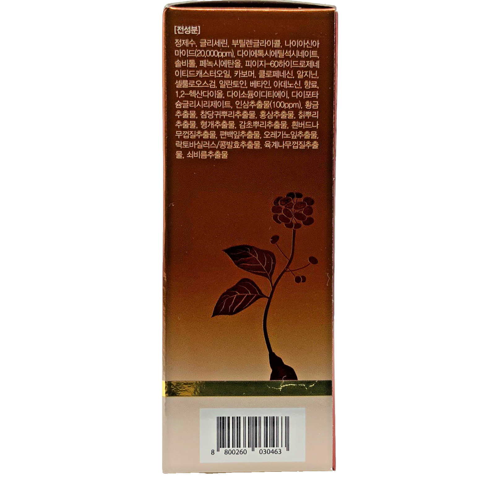 2x Korean Farm Stay Ginseng & Niacinamide Facial Serum Exp.04/2028