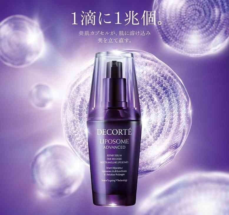 Kose COSME DECORTE Liposome Advanced Repair Serum 30mL Serum
