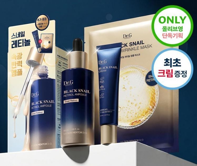 Dr.G Black Snail Retinol Ampoule 50ml+Snail Cream 20ml+Wrinkle Mask 1ea Set
