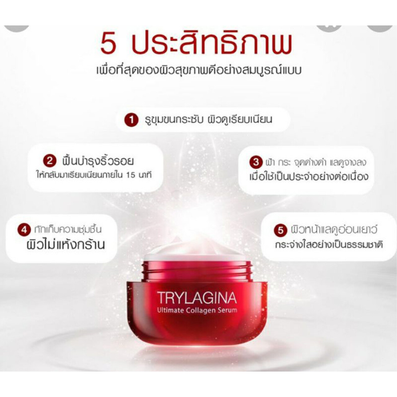 4x Trylagina Ultimate Collagen Serum 10x Anti Aging Wrinkle Lifting Firming Foam
