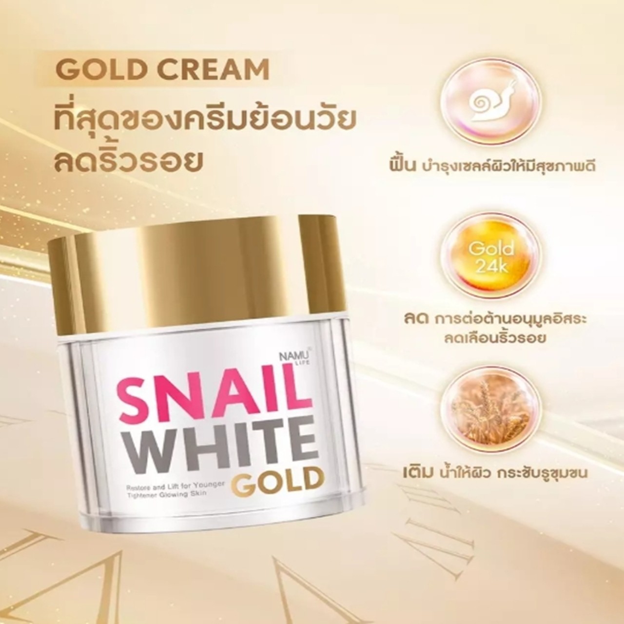 50ml Snail Recovery Cream Deep Moisturizing Restore & Lift for Younger Tightener