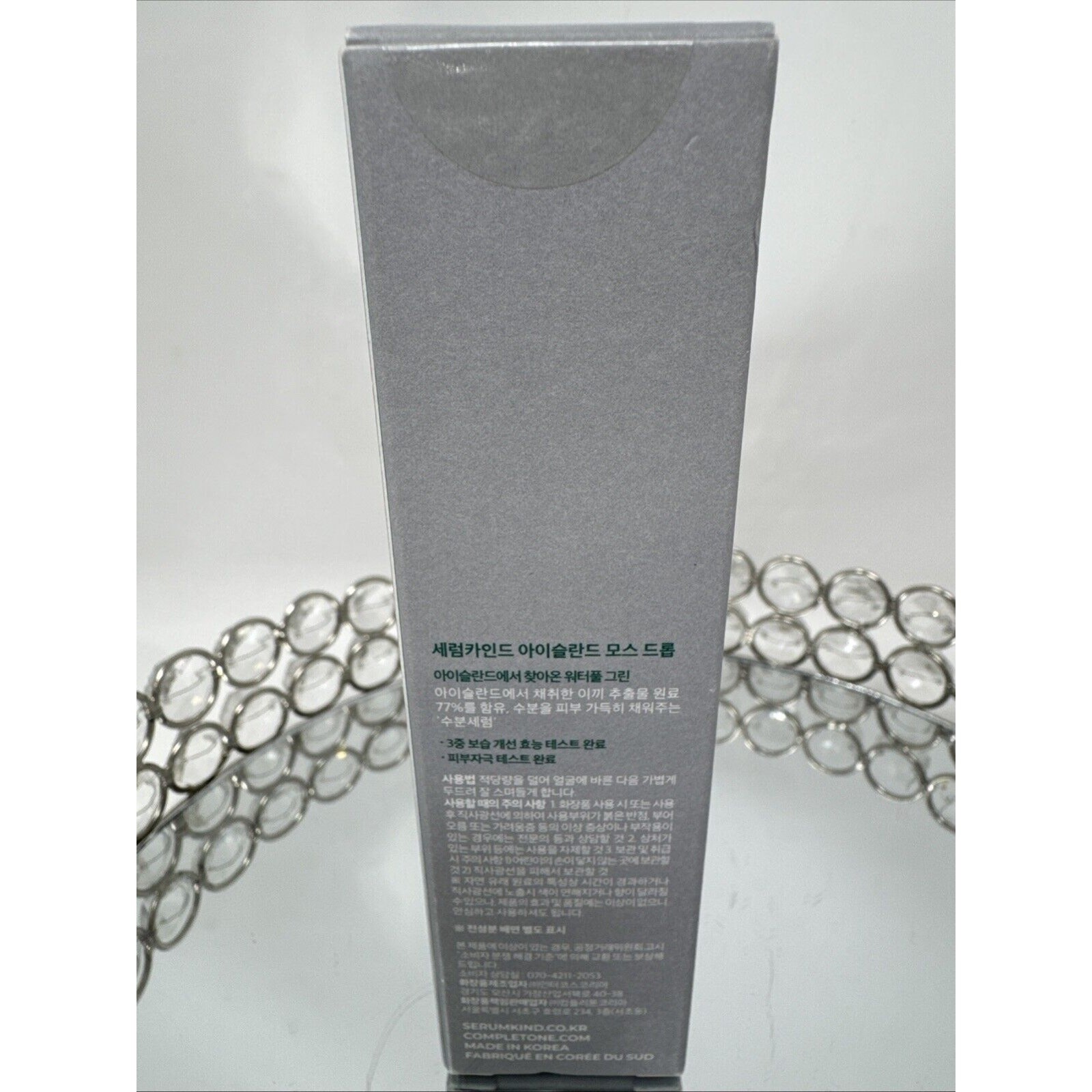 Serumkind Iceland Moss Drop Serum 1 oz / 30mL Full Size Hydrating & Soothing