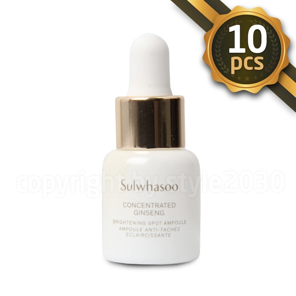 Sulwhasoo Concentrated Ginseng Brightening Spot Ampoule 5g x 10pcs Dark Spot
