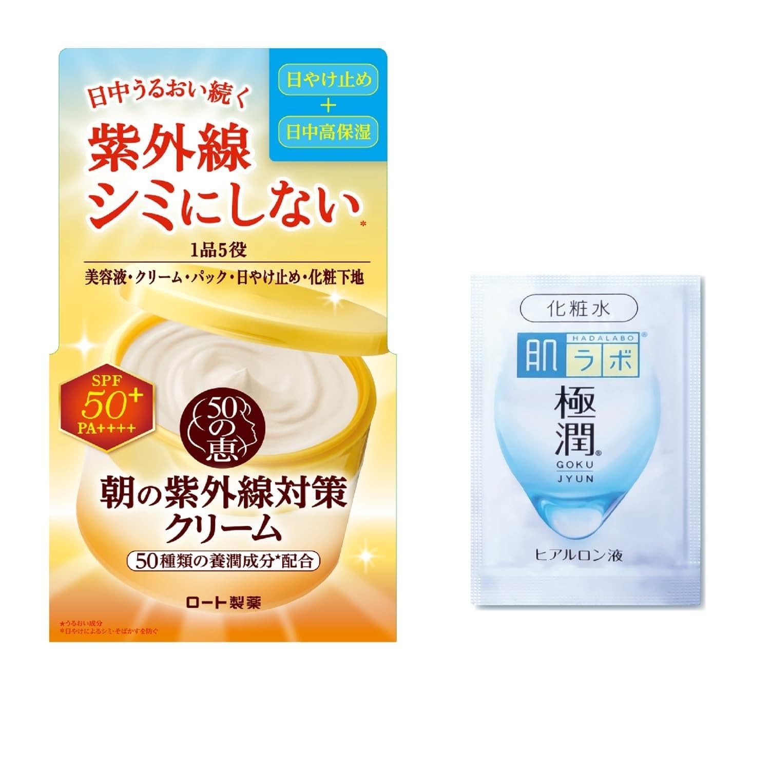 50 blessings Anti-Aging Care Morning UV Protection Cream All-in-one 90g