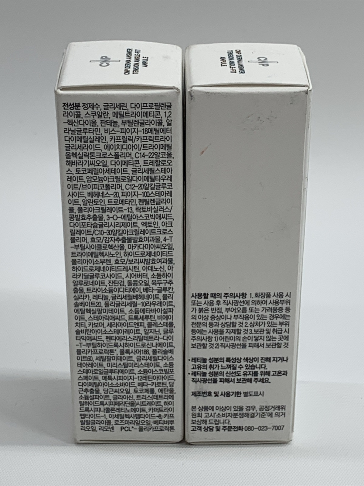 [CNP LABORATORY] Derma Answer Tension Angle Fit Ampule 15ml /30ml Total – 2 Pack