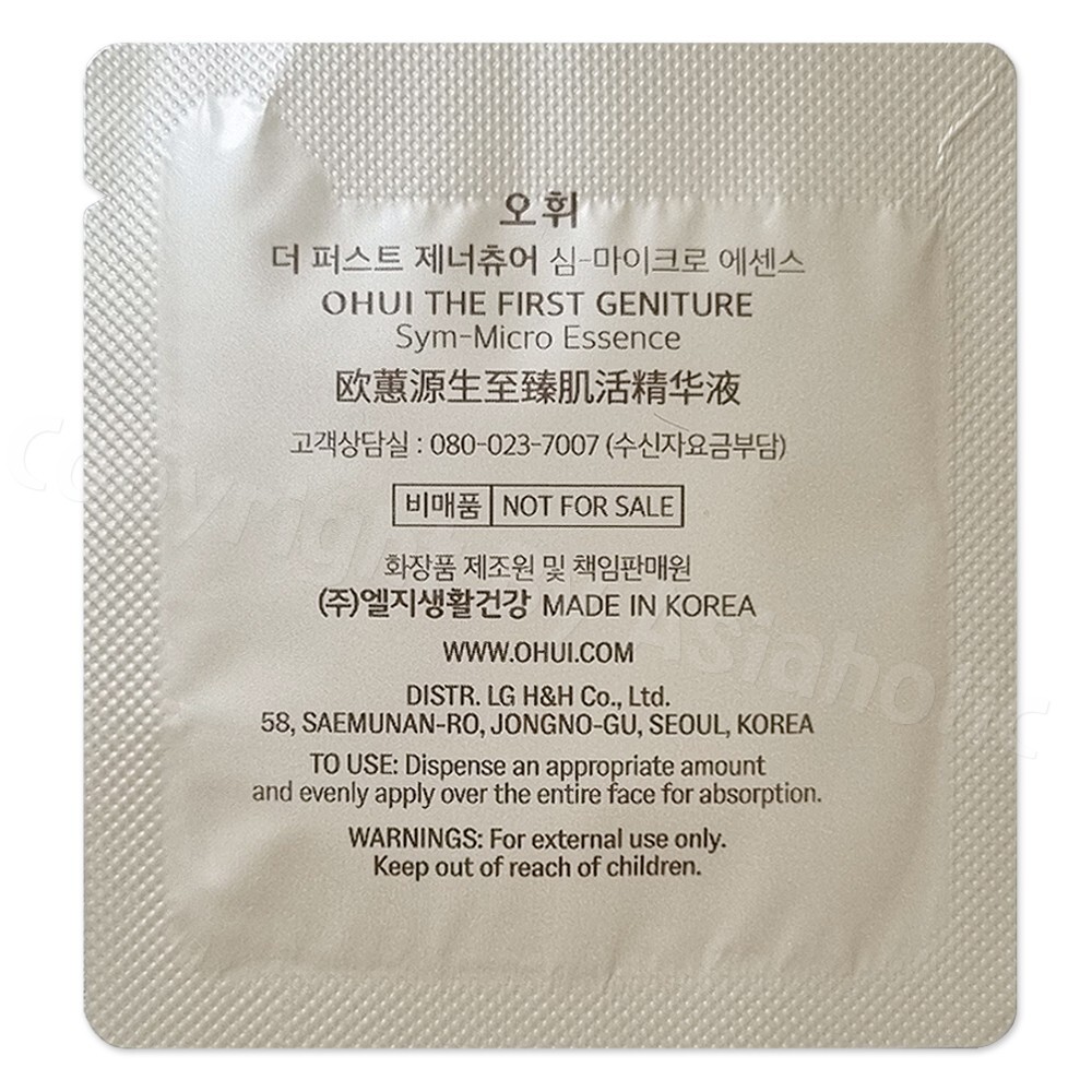 O HUI THE First Geniture Sym-Micro Essence 1ml x 10pcs (10ml) Sample Newest OHUI