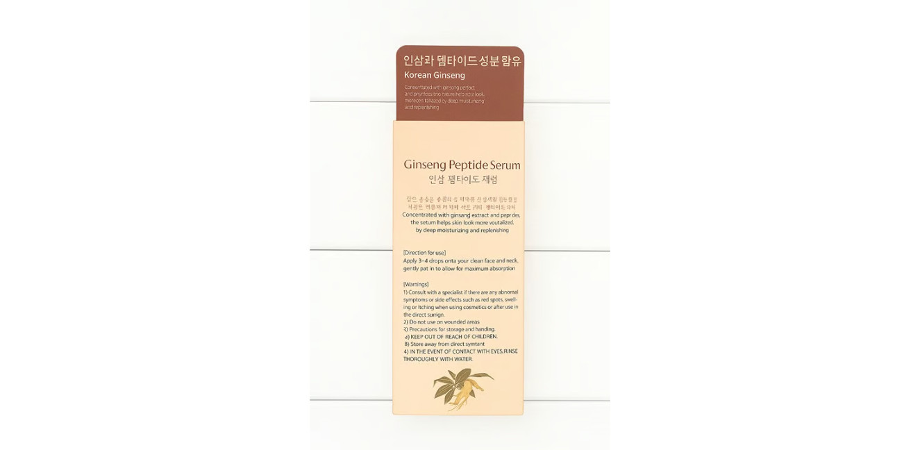 GLAMFOX Ginseng Peptide Revitalize Serum 1.69oz Korean Beauty NEW