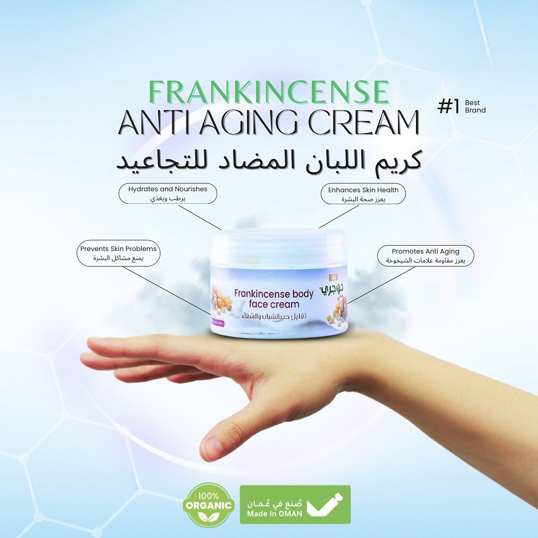 Frankincense Anti-Aging Face and Body Cream, 100% Organic, Hydrating Nourishing