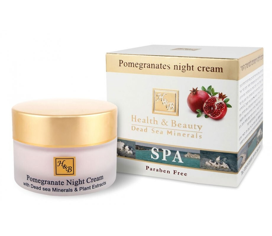 H&B 50 ml 1.76 oz Pomegranates Firming Face Night Cream With Dead Sea Minerals