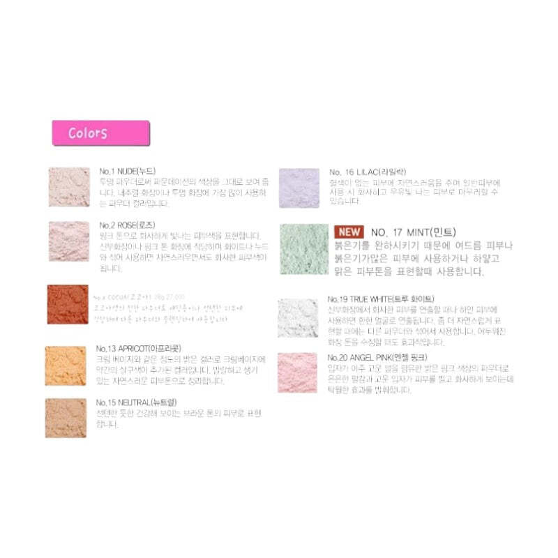AERY JO Loose Translucent Face Powder – 9 Colors #06 Cocoa #dau