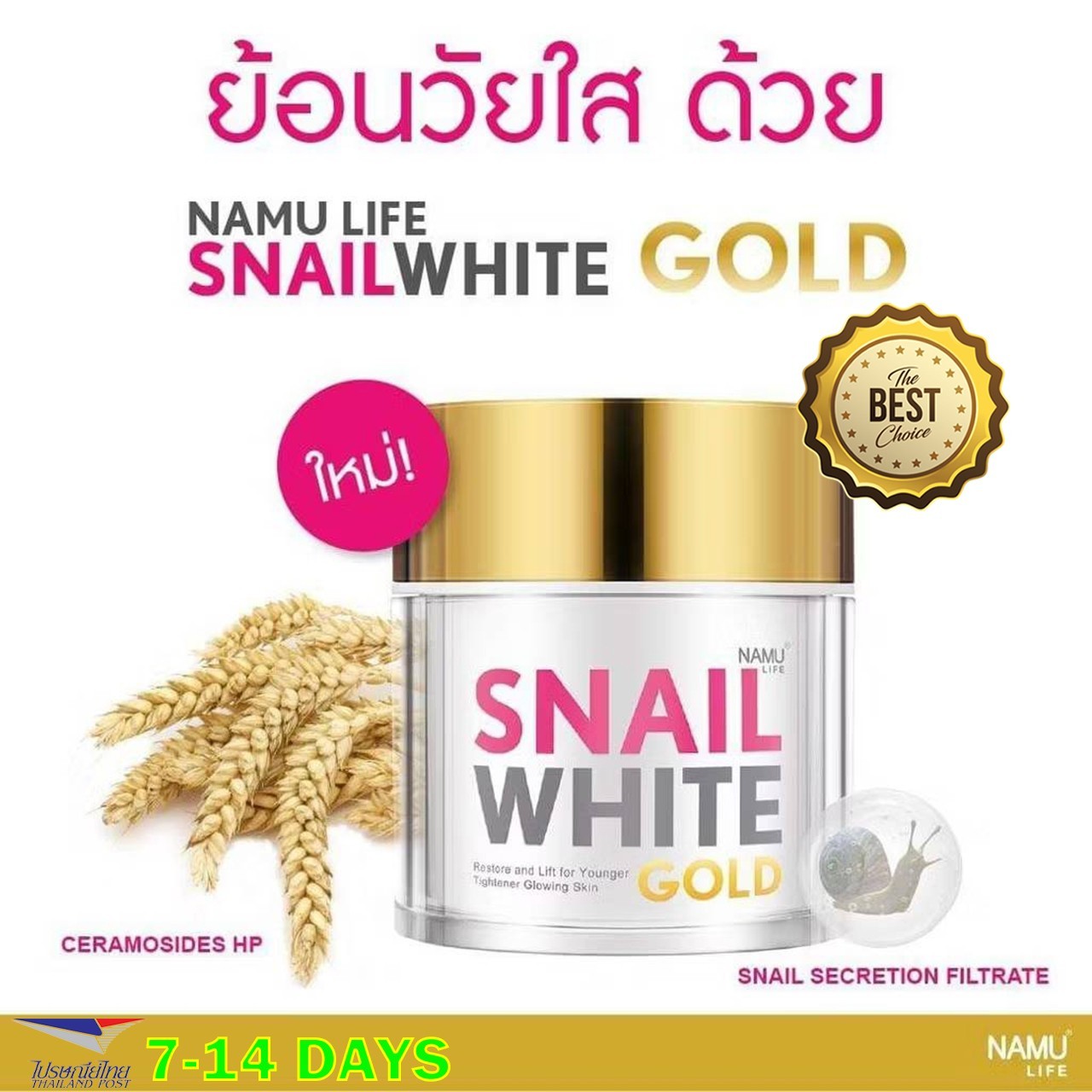 50ml Snail Recovery Cream Deep Moisturizing Restore & Lift for Younger Tightener