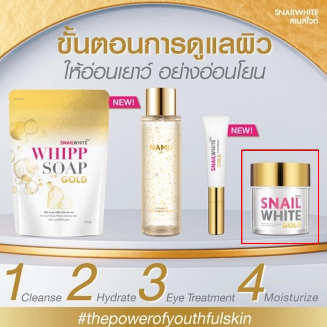 50ml Snail Recovery Cream Deep Moisturizing Restore & Lift for Younger Tightener