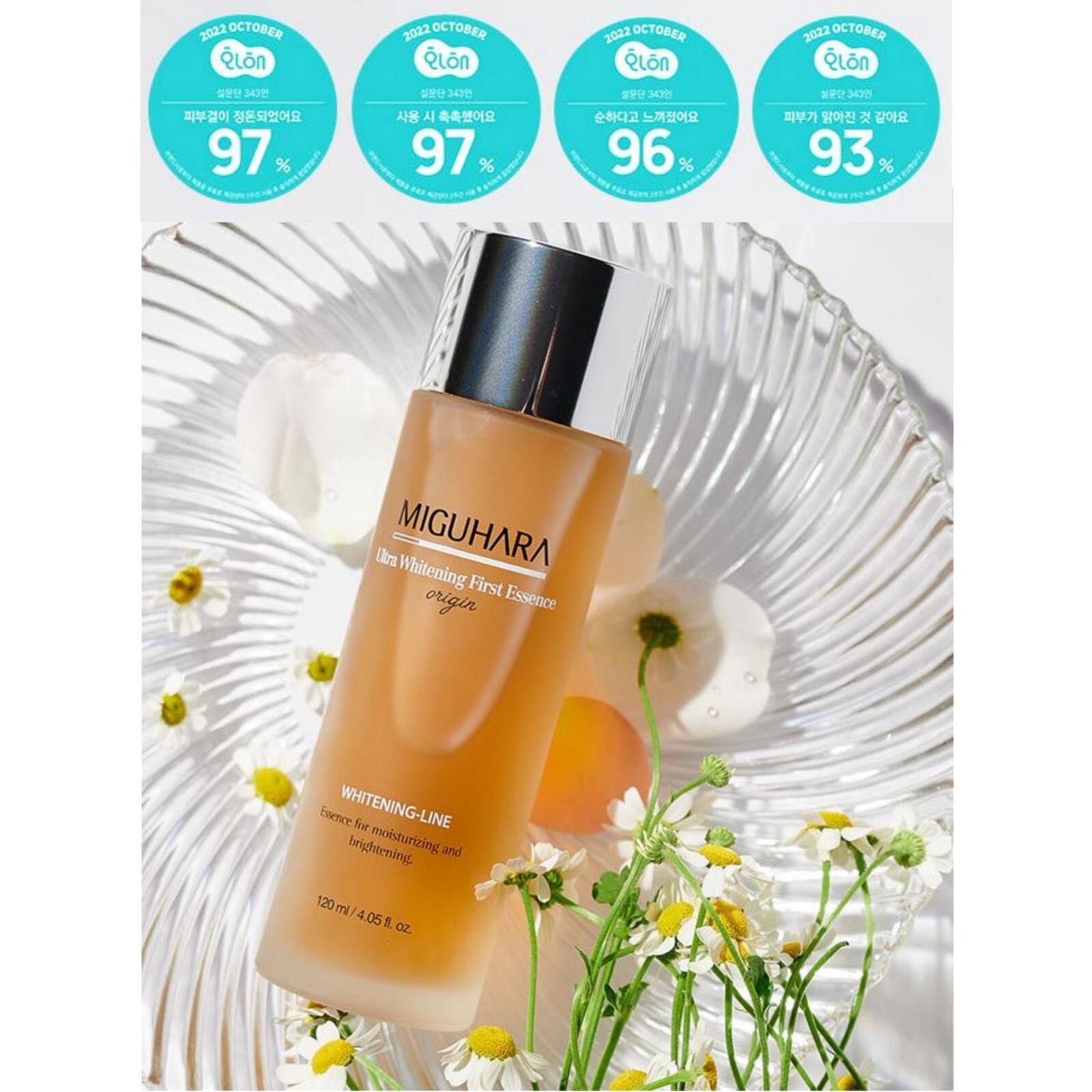 Miguhara Ultra Brightening First Essence Origin 120ml/4.05fl.oz Moisturizing