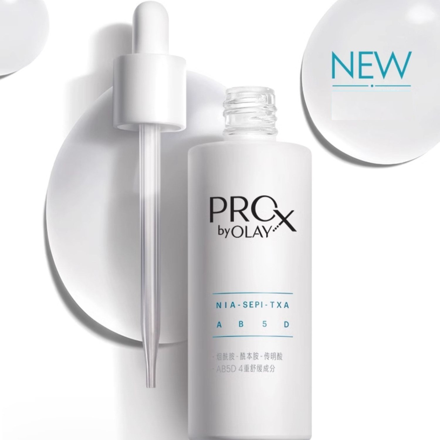 ProX by Olay Spot Fading Essence
